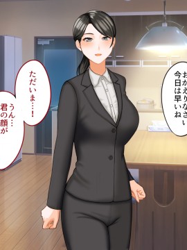 その日から叔母さんとの二人暮らしが始まった_0_233