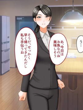 その日から叔母さんとの二人暮らしが始まった_0_234