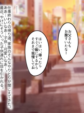 その日から叔母さんとの二人暮らしが始まった_0_261