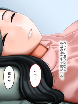 その日から叔母さんとの二人暮らしが始まった_0_264