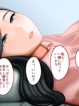 その日から叔母さんとの二人暮らしが始まった_0_323
