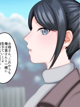 その日から叔母さんとの二人暮らしが始まった_0_324