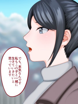 その日から叔母さんとの二人暮らしが始まった_0_325