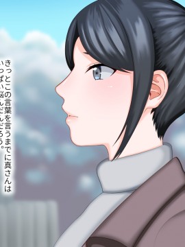 その日から叔母さんとの二人暮らしが始まった_0_326