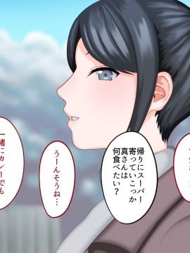 その日から叔母さんとの二人暮らしが始まった_0_327