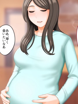 その日から叔母さんとの二人暮らしが始まった_0_328