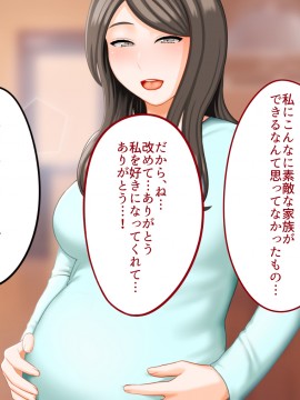 その日から叔母さんとの二人暮らしが始まった_0_329