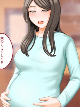 その日から叔母さんとの二人暮らしが始まった_0_330