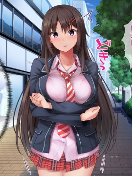 (同人CG集) [パクチー (にこびぃ)] 催眠アプリの実験台になるだけで10万円の簡単なお仕事、手伝ってくれませんか_005_004