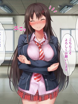 (同人CG集) [パクチー (にこびぃ)] 催眠アプリの実験台になるだけで10万円の簡単なお仕事、手伝ってくれませんか_008_007