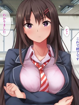 (同人CG集) [パクチー (にこびぃ)] 催眠アプリの実験台になるだけで10万円の簡単なお仕事、手伝ってくれませんか_012_011