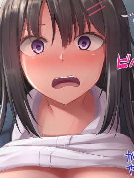 (同人CG集) [パクチー (にこびぃ)] 催眠アプリの実験台になるだけで10万円の簡単なお仕事、手伝ってくれませんか_116_115
