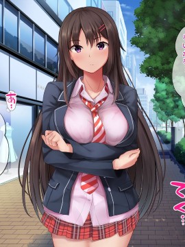 (同人CG集) [パクチー (にこびぃ)] 催眠アプリの実験台になるだけで10万円の簡単なお仕事、手伝ってくれませんか_146_145