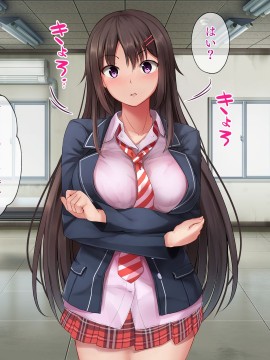 (同人CG集) [パクチー (にこびぃ)] 催眠アプリの実験台になるだけで10万円の簡単なお仕事、手伝ってくれませんか_148_147