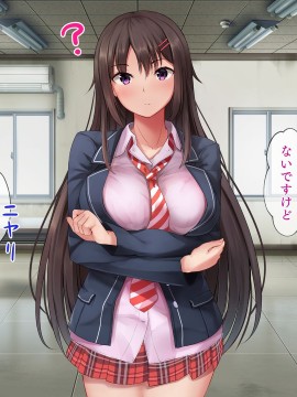 (同人CG集) [パクチー (にこびぃ)] 催眠アプリの実験台になるだけで10万円の簡単なお仕事、手伝ってくれませんか_149_148