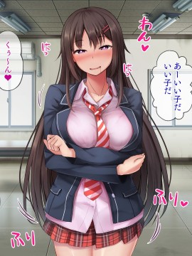 (同人CG集) [パクチー (にこびぃ)] 催眠アプリの実験台になるだけで10万円の簡単なお仕事、手伝ってくれませんか_152_151