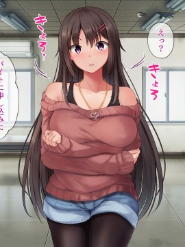 (同人CG集) [パクチー (にこびぃ)] 催眠アプリの実験台になるだけで10万円の簡単なお仕事、手伝ってくれませんか_264_263