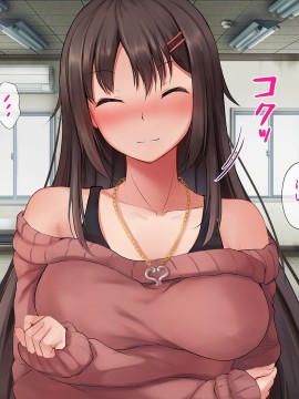 (同人CG集) [パクチー (にこびぃ)] 催眠アプリの実験台になるだけで10万円の簡単なお仕事、手伝ってくれませんか_266_265