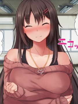 (同人CG集) [パクチー (にこびぃ)] 催眠アプリの実験台になるだけで10万円の簡単なお仕事、手伝ってくれませんか_404_403