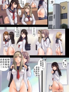 [Neutron city (沢良宜)] 解放特区 学園性活 [DL版]_12_12