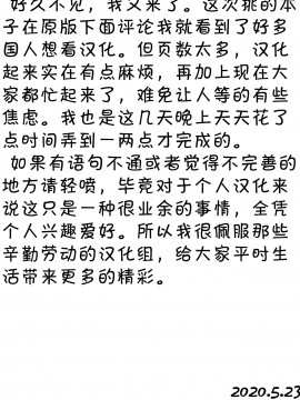 [Neutron city (沢良宜)] 解放特区 学園性活 [DL版]_57_58