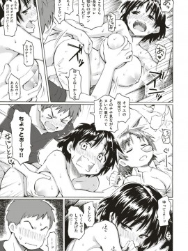 (成年コミック) [雑誌] COMIC 快楽天 2018年1月号 [DL版]_S00066