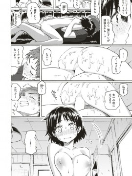 (成年コミック) [雑誌] COMIC 快楽天 2018年1月号 [DL版]_S00069