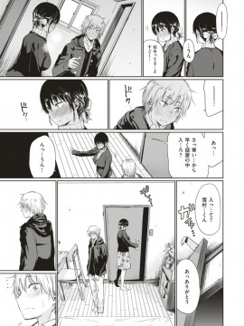 (成年コミック) [雑誌] COMIC 快楽天 2018年1月号 [DL版]_S00112