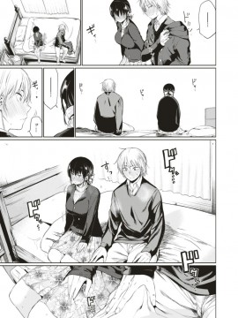 (成年コミック) [雑誌] COMIC 快楽天 2018年1月号 [DL版]_S00114
