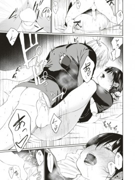 (成年コミック) [雑誌] COMIC 快楽天 2018年1月号 [DL版]_S00124