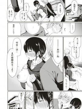 (成年コミック) [雑誌] COMIC 快楽天 2018年1月号 [DL版]_S00125
