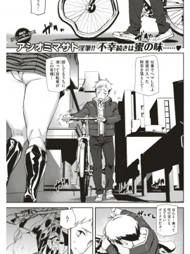 (成年コミック) [雑誌] COMIC 快楽天 2018年1月号 [DL版]_S00126