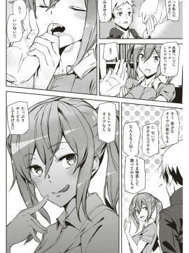 (成年コミック) [雑誌] COMIC 快楽天 2018年1月号 [DL版]_S00129