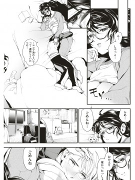 (成年コミック) [雑誌] COMIC 快楽天 2018年1月号 [DL版]_S00148
