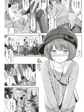(成年コミック) [雑誌] COMIC 快楽天 2018年1月号 [DL版]_S00200