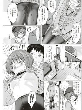 (成年コミック) [雑誌] COMIC 快楽天 2018年1月号 [DL版]_S00206