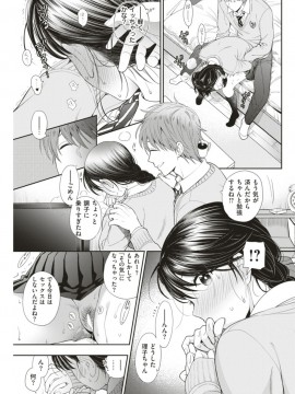 (成年コミック) [雑誌] COMIC 快楽天 2018年1月号 [DL版]_S00276