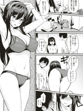 (成年コミック) [雑誌] COMIC 快楽天 2018年1月号 [DL版]_S00289