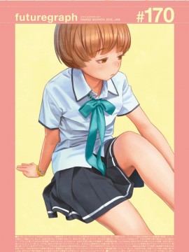 (成年コミック) [雑誌] COMIC 快楽天 2018年1月号 [DL版]_S00375