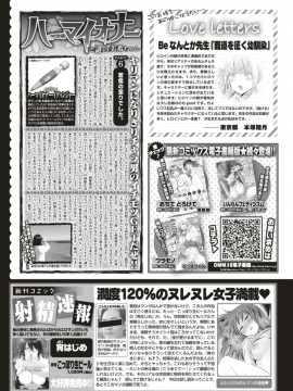 (成年コミック) [雑誌] COMIC 快楽天 2018年1月号 [DL版]_S00379