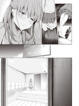 (成年コミック) [雑誌] COMIC X-EROS (コミックゼロス) #81 [DL版]_S00035