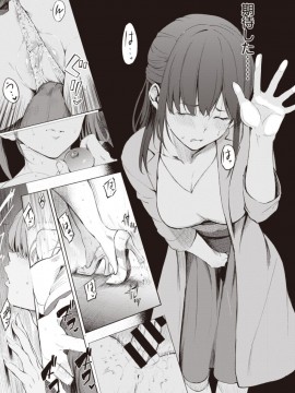 (成年コミック) [雑誌] COMIC X-EROS (コミックゼロス) #81 [DL版]_S00037