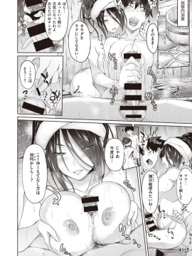 (成年コミック) [雑誌] COMIC X-EROS (コミックゼロス) #81 [DL版]_S00192