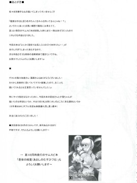 [七手個人漢化] (こみトレ22) [C.R's NEST (しーあーる)] 箝口令 -かんこれ- (艦隊これくしょん -艦これ-)_24