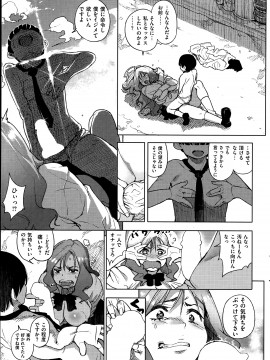 (成年コミック) [雑誌] COMIC 快楽天 2014年06月号_054