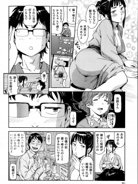 (成年コミック) [雑誌] COMIC 快楽天 2014年06月号_071