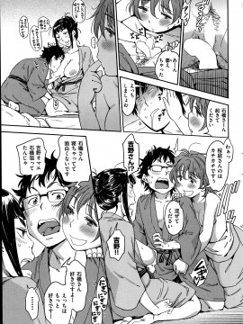 (成年コミック) [雑誌] COMIC 快楽天 2014年06月号_078