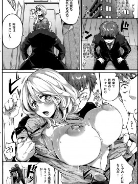 (成年コミック) [雑誌] COMIC 快楽天 2014年06月号_233