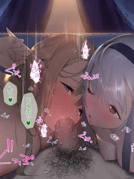 [アネモネ* (ゆか)] 亜人ハーレム_284