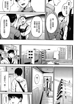 [さんじゅうろう]シークレット×シークレット Keep it a Secret Promise + 4Pリーフレット[鬼畜王汉化组]_163